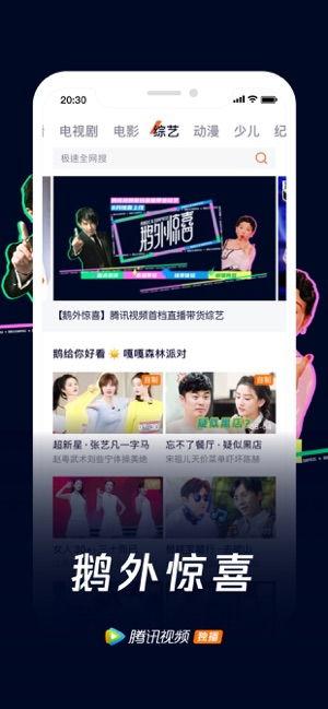 吃瓜鹅娱乐速报视频,最新热点事件大盘点