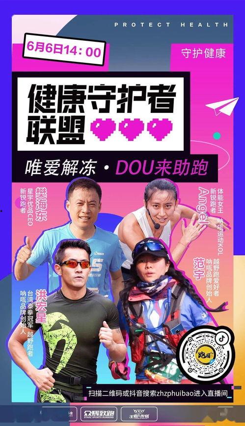 吃瓜鹅娱乐速报视频,最新热点事件大盘点