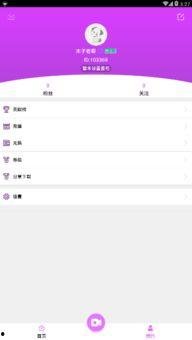 吃瓜娱乐账号注册不了