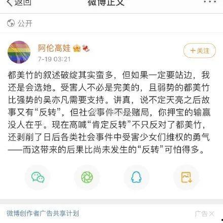 娱乐圈吃瓜游戏推荐知乎,揭秘知乎上那些热门的瓜料盘点