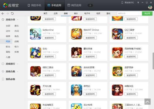 娱乐吃瓜酱的软件是什么,带你轻松吃遍娱乐圈大瓜