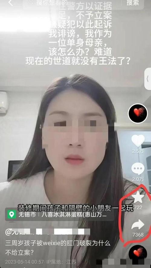 娱乐吃瓜酱无锡三岁女童,揭开背后惊人真相
