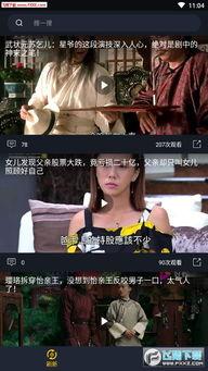 吃瓜影视大全下载免费观看,免费观看,畅享海量热门影视资源