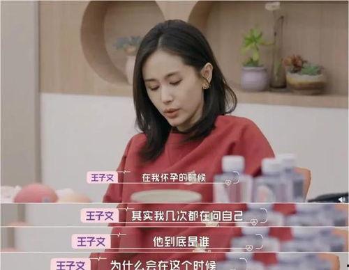 娱乐吃瓜君木木子,揭秘娱乐圈背后的那些事儿