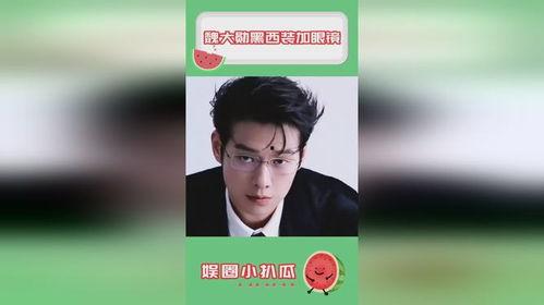 娱乐吃瓜君木木子,揭秘娱乐圈背后的那些事儿